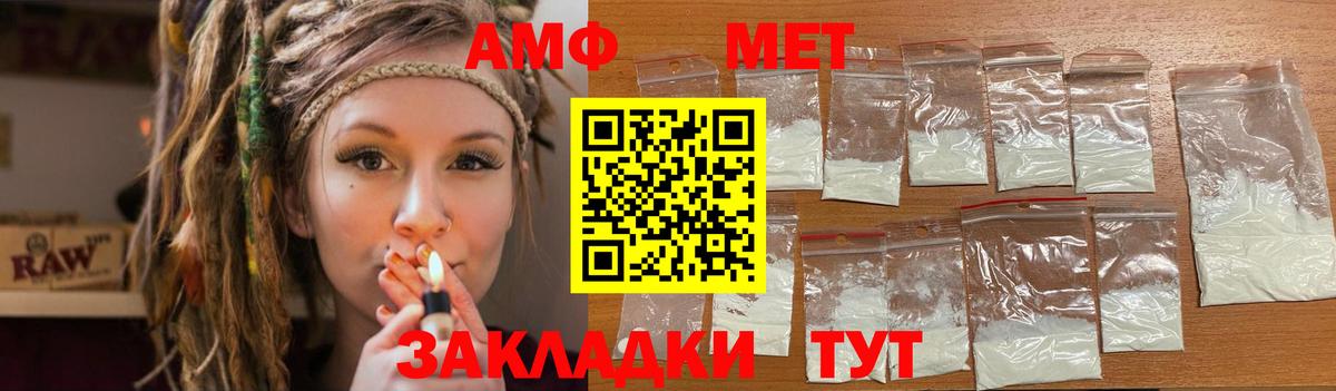Карабулак  АМФЕТАМИН  Вход с VPN  АМФ VHQ 