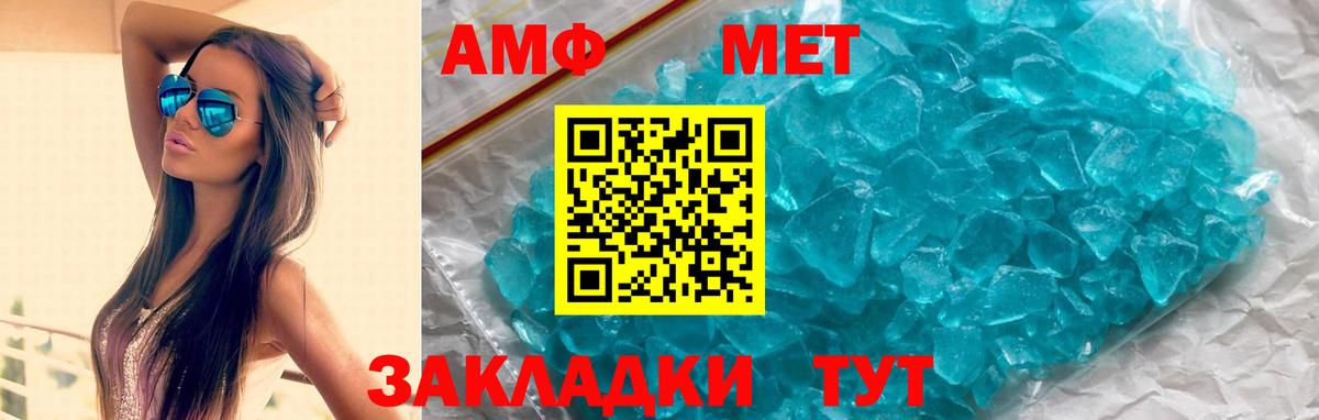 АМФЕТАМИН Premium Карабулак