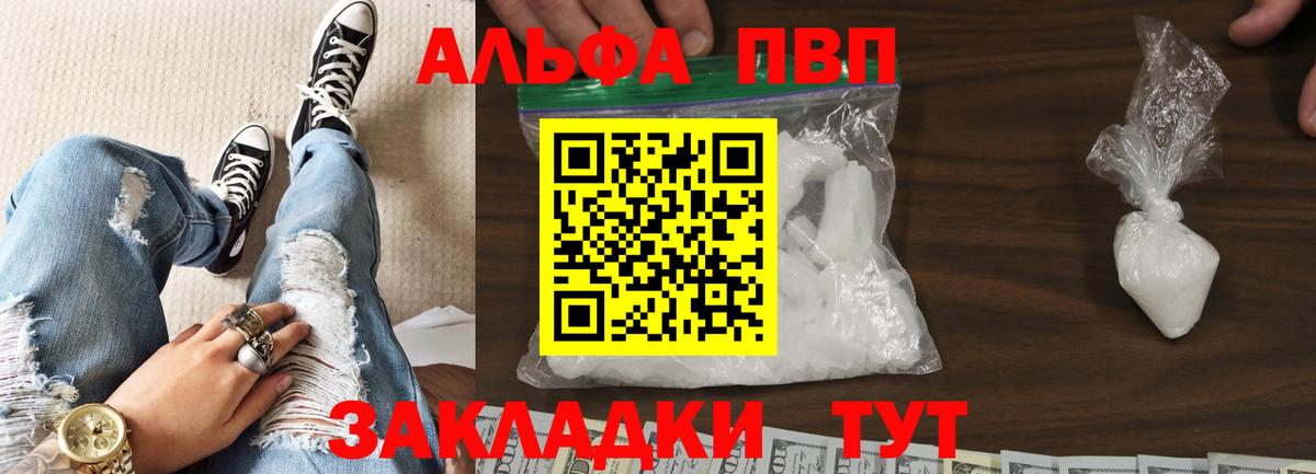 Бутират Карабулак