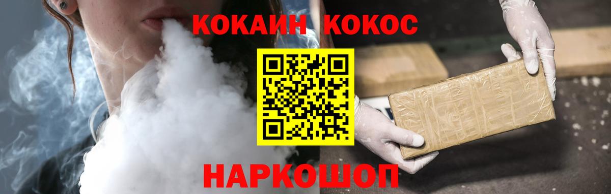 КОКАИН Перу Карабулак