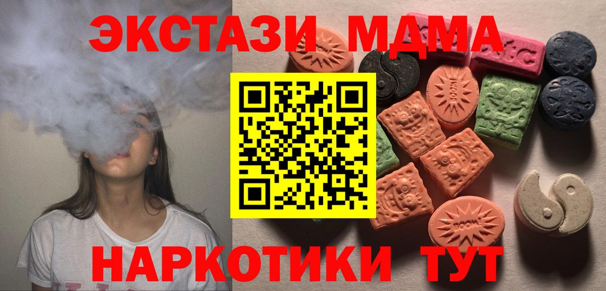 Ecstasy  Вход с VPN  ЭКСТАЗИ круглые  сайты даркнета телеграм  Ecstasy 280мг  Карабулак 