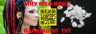 ешки Донецк