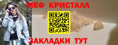 ешки Донецк