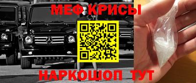 ешки Донецк
