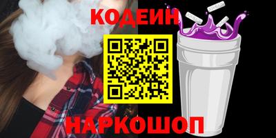 скорость Донской