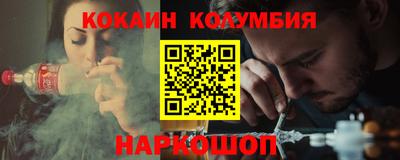 ешки Донецк