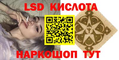 PSILOCYBIN Краснокаменск