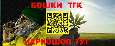 ешки Донецк