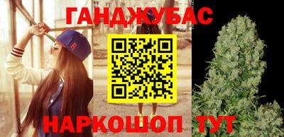 ешки Донецк