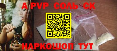 скорость Донской