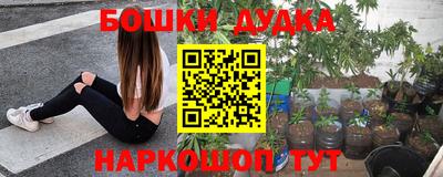 ешки Донецк