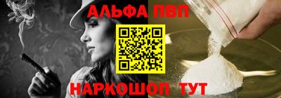 ешки Донецк
