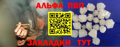 спайс Краснодар