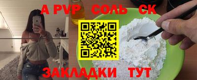 скорость Донской