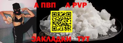 ешки Донецк