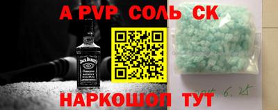 скорость Донской