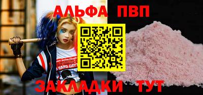 ешки Донецк