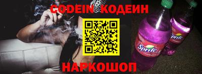 скорость Донской
