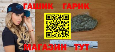гашиш Дубна