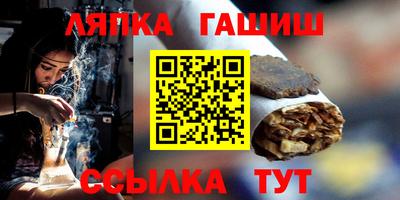 ешки Донецк