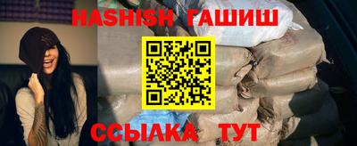 ешки Донецк