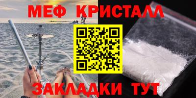 ешки Донецк