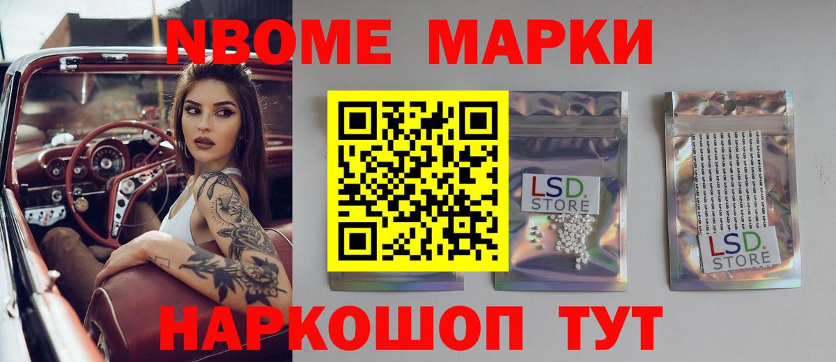 Лсд 25 экстази кислота  Вход с VPN  Карабулак 