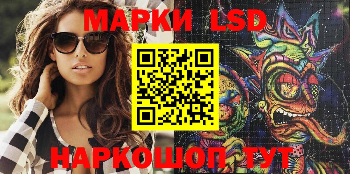 Марки NBOMe 1,8мг  Вход с VPN  Наркотические марки  Карабулак 