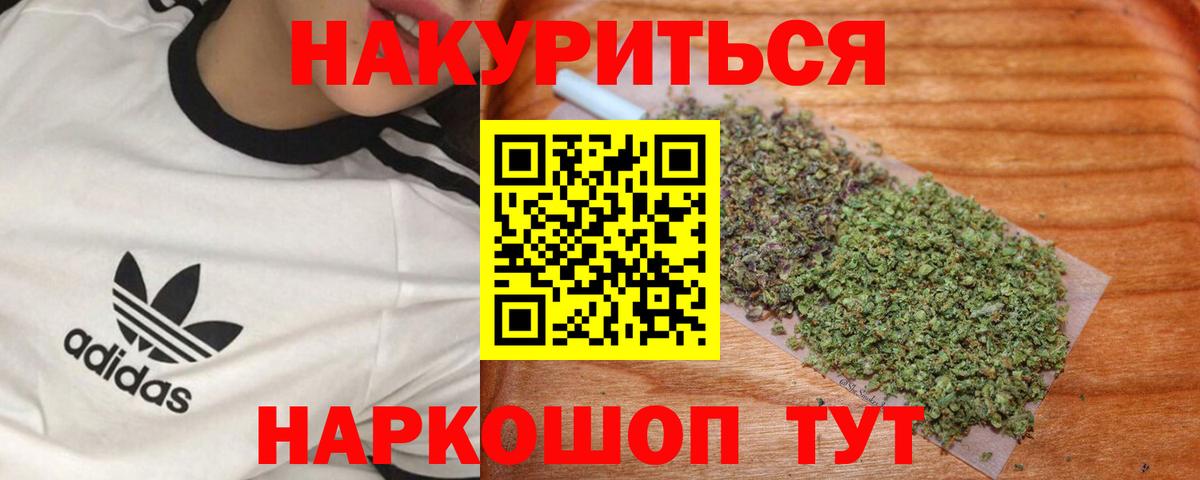 Карабулак  Бошки Шишки MAZAR  Конопля LSD WEED  Вход с VPN 