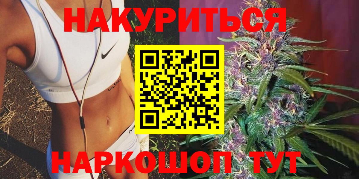 Мефедрон   Конопля  Карабулак  LSD-25  Вход с VPN  МЕТАМФЕТАМИН  COCAIN  ГАШИШ  Метадон 